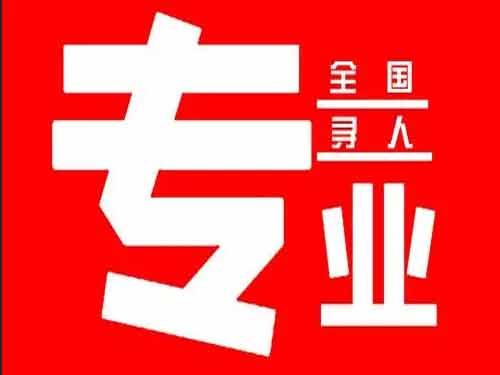 叠彩侦探调查如何找到可靠的调查公司